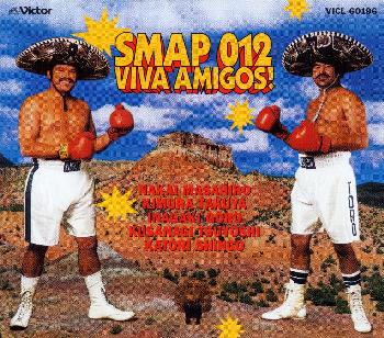 CD)SMAP/SMAP 012 VIVA AMIGOS!(VICL-60196)(1998/06/18発売)
