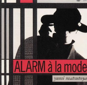 CD)松任谷由実/ALARM a la mode(アラーム・アラ・モード)(TOCT-10651)(1999/02/24発売)