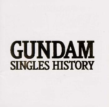 CD)GUNDAM SINGLES HISTORY(KICA-2023)(1998/08/21発売)