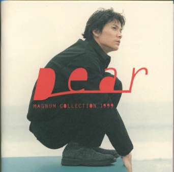 CD)福山雅治/Dear～MAGNUM COLLECTION 1999(BVCR-18013)(1999/12/08発売)