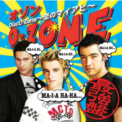 CD)O-ZONE/DISCO-ZONE～恋のマイアヒ～最強版（ＤＶＤ付）(AVCD-17830)(2005/12/21発売)