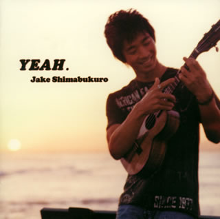 CD)ジェイク・シマブクロ/YEAH.(SICP-1949)(2008/08/27発売)