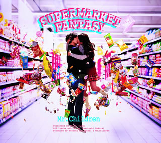 CD)Mr.Children/SUPERMARKET FANTASY(TFCC-86292)(2008/12/10発売)