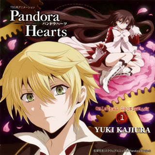 CD)「PandoraHearts(パンドラハーツ)」オリジナルサウンドトラック1/梶浦由記(VTCL-60120)(2009/07/08発売)