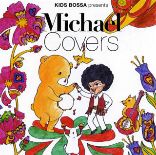 CD)KIDS BOSSA presents Michael Covers(XNSS-10151)(2009/07/08発売)