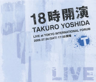 CD)吉田拓郎/18時開演～LIVE at TOKYO INTERNATIONAL FORUM～（ＤＶＤ付）(AVCD-23990)(2009/11/11発売)