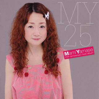 CD)山瀬まみ/山瀬まみ-25th Anniversary Best Album-（ＤＶＤ付）(KIZC-95)(2011/04/20発売)