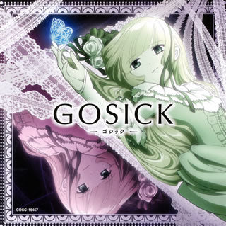 CD)コミネリサ/「GOSICK」エンディング・テーマ～Resuscitated Hope/unity(COCC-16467)(2011/04/27発売)