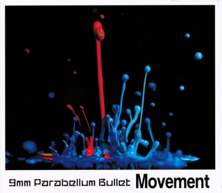 CD)9mm Parabellum Bullet/Movement(TOCT-27069)(2011/06/15発売)