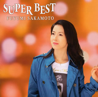 CD)坂本冬美/スーパーベスト(TOCT-27094)(2011/09/28発売)