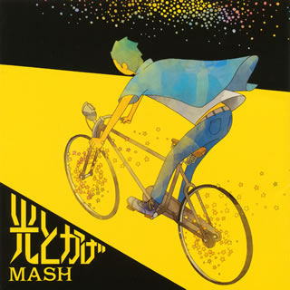 CD)MASH/光とかげ（ＤＶＤ付）(CTCR-14739)(2011/11/02発売)