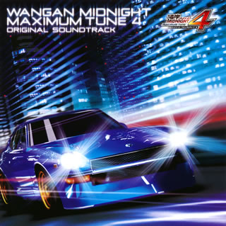 CD)「湾岸ミッドナイト MAXIMUM TUNE 4」ORIGINAL SOUNDTRACK/古代祐三(LACA-9235)(2012/01/25発売)