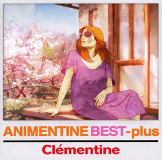 CD)クレモンティーヌ/アニメンティーヌ・ベスト・プラス(SICP-3409)(2012/01/25発売)