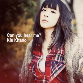 CD)北乃きい/Can you hear me?（ＤＶＤ付）(AVCD-38447)(2012/03/14発売)