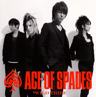 CD)ACE OF SPADES/WILD TRIBE（ＤＶＤ付）(RZCD-59110)(2012/08/22発売)