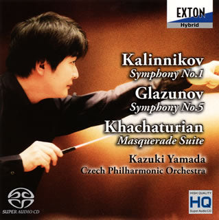 CD)カリンニコフ;交響曲第1番/グラズノフ;交響曲第5番 他 山田和樹/チェコpo.(OVCL-487)(2013/01/30発売)