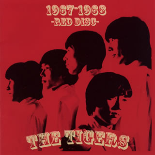 CD)ザ・タイガース/ザ・タイガース 1967-1968～レッド・ディスク～(UPCY-6677)(2013/02/20発売)