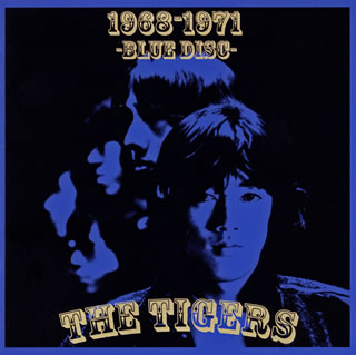CD)ザ・タイガース/ザ・タイガース 1968-1971～ブルー・ディスク～(UPCY-6678)(2013/02/20発売)