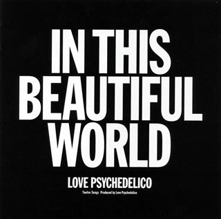 CD)LOVE PSYCHEDELICO/IN THIS BEAUTIFUL WORLD(VICL-64007)(2013/04/17発売)
