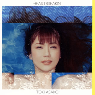 CD)土岐麻子/HEARTBREAKIN’（ＤＶＤ付）(RZCD-59361)(2013/06/12発売)