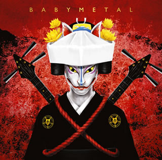 CD)BABYMETAL/メギツネ(TFCC-89448)(2013/06/19発売)
