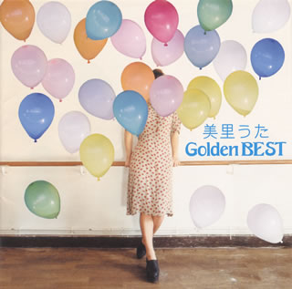 CD)渡辺美里/美里うた Golden BEST(ESCL-4070)(2013/07/10発売)