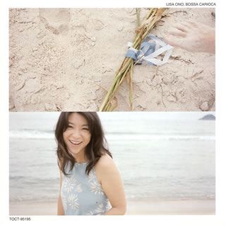 CD)小野リサ/ボッサ・カリオカ(TOCT-95195)(2013/07/24発売)