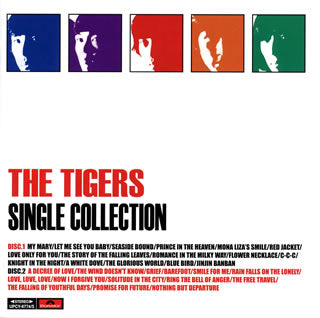 CD)ザ・タイガース/シングル・コレクション(UPCY-6774)(2013/11/06発売)