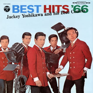 CD)ジャッキー吉川とブルー・コメッツ/ベスト・ヒット’66(COCP-38360)(2013/12/18発売)