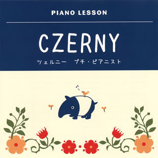 CD)ツェルニー:プチ・ピアニストop.823 ヘルヴィッヒ(P)(VICG-60821)(2013/12/18発売)