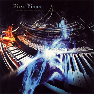 CD)まらしぃ/First Piano～marasy first original songs on piano～(SCGA-5)(2014/05/28発売)