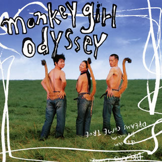 CD)DREAMS COME TRUE/monkey girl odyssey(UPCY-6904)(2014/07/16発売)
