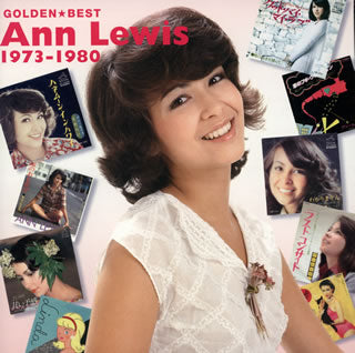 CD)アン・ルイス/ゴールデン☆ベスト アン・ルイス 1973～1980(VICL-70135)(2014/11/19発売)