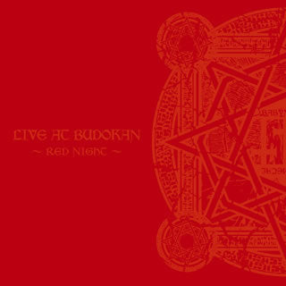 CD)BABYMETAL/LIVE AT BUDOKAN～RED NIGHT～（通常盤）(TFCC-86503)(2015/01/07発売)