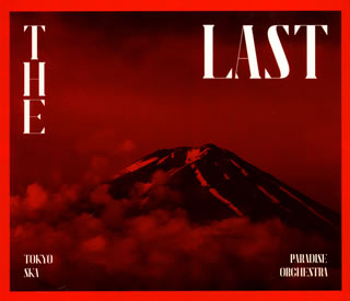 CD)TOKYO SKA PARADISE ORCHESTRA/The Last(CTCR-14863)(2015/03/04発売)