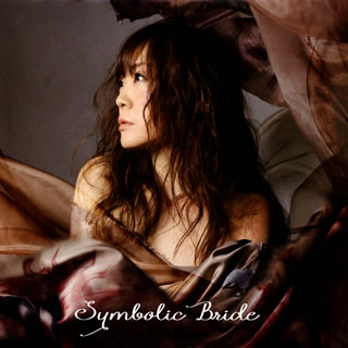 CD)奥井雅美/SYMBOLIC BRIDE(LACA-15487)(2015/06/10発売)