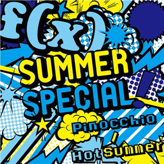 CD)f(x)/SUMMER SPECIAL Pinocchio/Hot Summer(AVCK-79272)(2015/07/22発売)