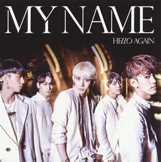 CD)MYNAME/HELLO AGAIN（通常盤）(YRCS-90090)(2015/07/28発売)