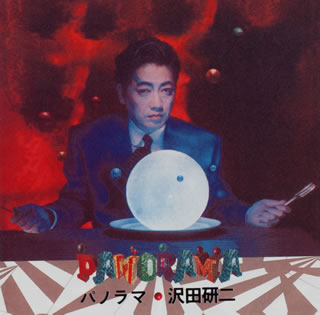 CD)沢田研二/パノラマ(UPCY-7046)(2015/09/16発売)