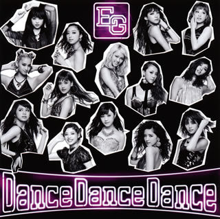 CD)E-girls/Dance Dance Dance（ＤＶＤ付）(RZCD-59965)(2015/09/30発売)