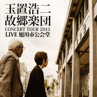 CD)玉置浩二/玉置浩二 LIVE 旭川市公会堂(XQMU-1002)(2015/12/16発売)