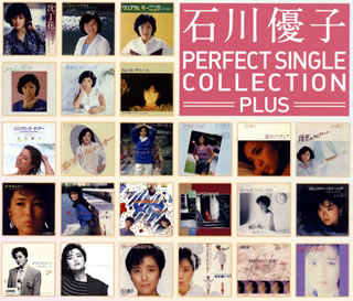 CD)石川優子/パーフェクト・シングル・コレクション PLUS(UPCY-7116)(2016/04/20発売)