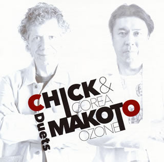 CD)チック・コリア/小曽根真/CHICK&MAKOTO-Duets-(UCCJ-2136)(2016/04/20発売)