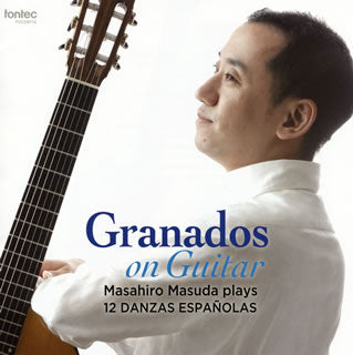 CD)グラナドス没後100年によせて ギター版による12のスペイン舞曲(全曲) 益田正洋(G)(FOCD-9712)(2016/05/11発売)