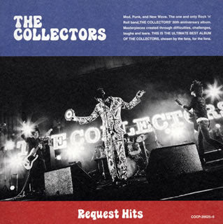 CD)THE COLLECTORS/Request Hits(COCP-39625)(2016/09/07発売)