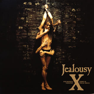 CD)X/Jealousy（通常盤）(MHCL-30398)(2016/07/27発売)