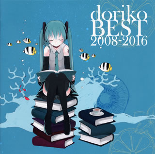 CD)doriko feat.初音ミク/doriko BEST 2008-2016（通常盤）(JBCZ-9033)(2016/08/31発売)