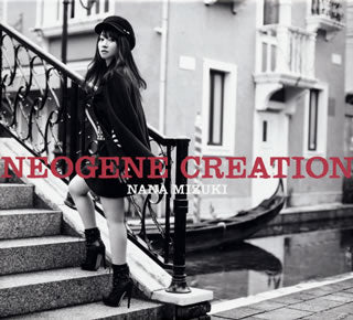 CD)水樹奈々/NEOGENE CREATION(初回限定盤)（ＤＶＤ付）(KICS-93457)(2016/12/21発売)