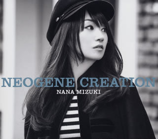CD)水樹奈々/NEOGENE CREATION（通常盤）(KICS-3456)(2016/12/21発売)