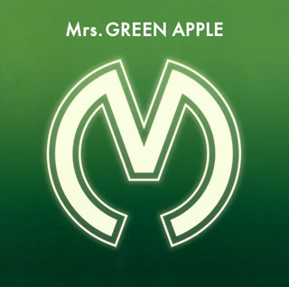 CD)Mrs.GREEN APPLE/Mrs.GREEN APPLE（通常盤）(UPCH-20443)(2017/01/11発売)